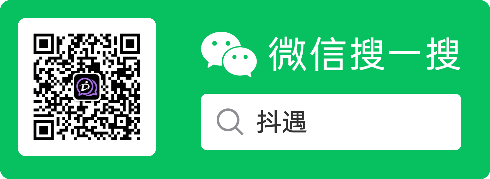 扫码_搜索联合传播样式-标准色版.png